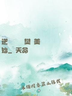 逆襲從歡樂頌樊勝美開始