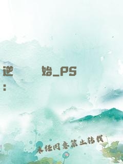 逆襲從絕癥開始