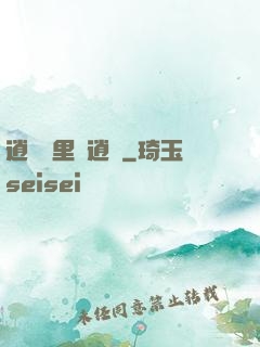 逍遙國里盡逍遙