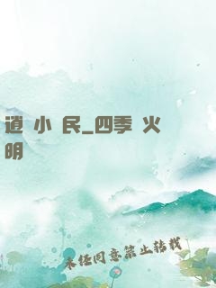 逍遙小農民