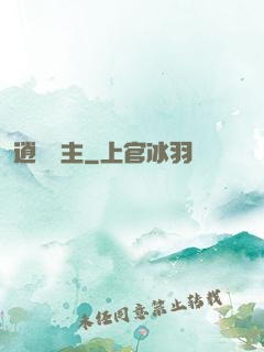 逍遙島主