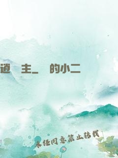 逍遙島主