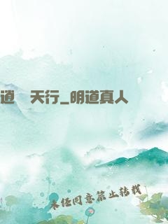 逍遙弒天行