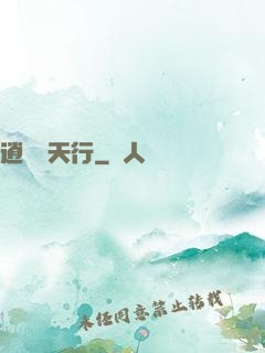 逍遙弒天行