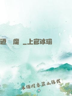 逍遙斬魔錄