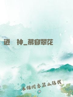 逍遙殺神