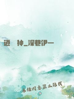 逍遙殺神