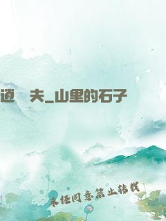 逍遙漁夫