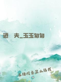 逍遙漁夫