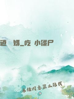 逍遙贅婿