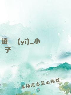 逍遙軍醫(yī)