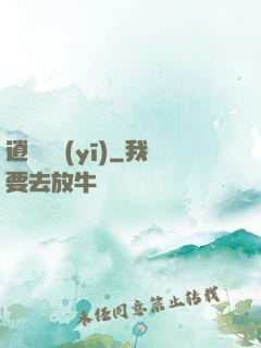 逍遙軍醫(yī)