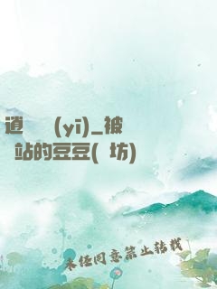 逍遙軍醫(yī)