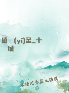 逍遙醫(yī)圣