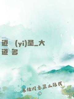 逍遙醫(yī)圣