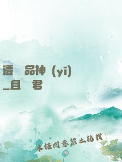 透視極品神醫(yī)