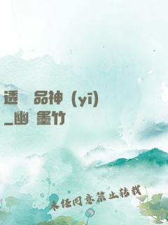 透視極品神醫(yī)