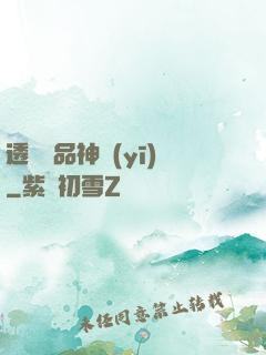 透視極品神醫(yī)