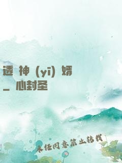 透視神醫(yī)贅婿