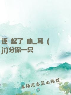 逐漸起了殺心