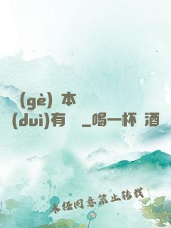 這個(gè)劇本殺絕對(duì)有問題