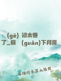 這個(gè)劍修太卷了