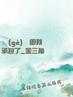 這個(gè)娛樂圈我承包了