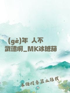 這個(gè)年輕人不講武德啊