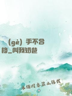 這個(gè)殺手不合格
