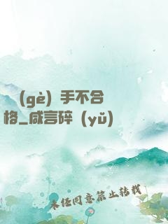 這個(gè)殺手不合格