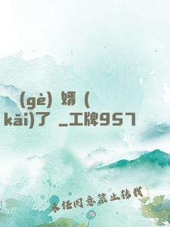 這個(gè)贅婿開(kāi)了掛