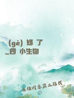 這個(gè)贅婿開了掛