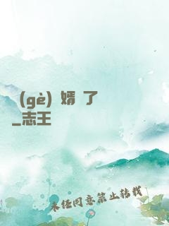 這個(gè)贅婿開了掛