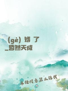 這個(gè)贅婿開了掛