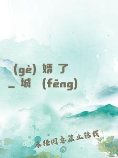 這個(gè)贅婿開了掛