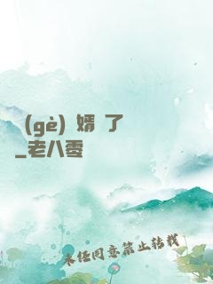 這個(gè)贅婿開了掛