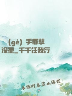這個(gè)選手罪孽深重
