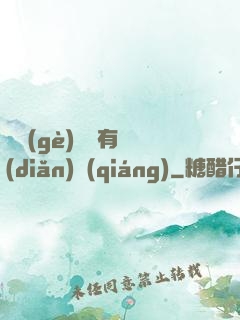 這個(gè)靈寵有點(diǎn)強(qiáng)