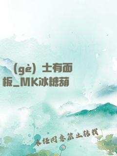 這個(gè)騎士有面板