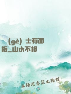 這個(gè)騎士有面板