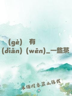 這個(gè)黃龍有點(diǎn)穩(wěn)