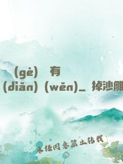 這個(gè)黃龍有點(diǎn)穩(wěn)