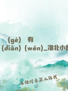 這個(gè)黃龍有點(diǎn)穩(wěn)