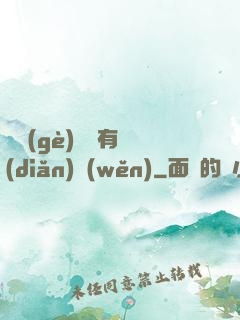 這個(gè)黃龍有點(diǎn)穩(wěn)