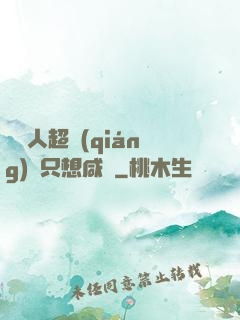 這個人超強(qiáng)卻只想咸魚