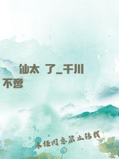 這個劍仙太強了