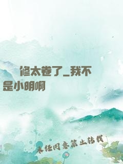 這個劍修太卷了
