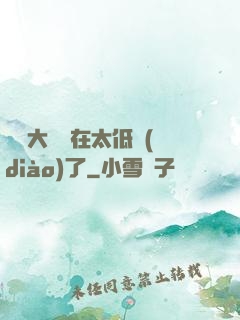 這個大師實在太低調(diào)了