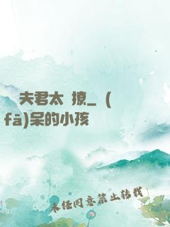 這個夫君太難撩