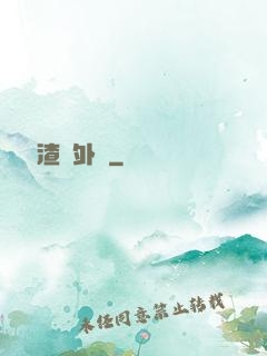 這個學渣開外掛